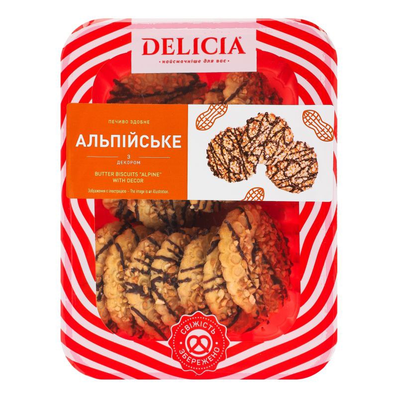 Печиво здобне Альпійське з декором 200г